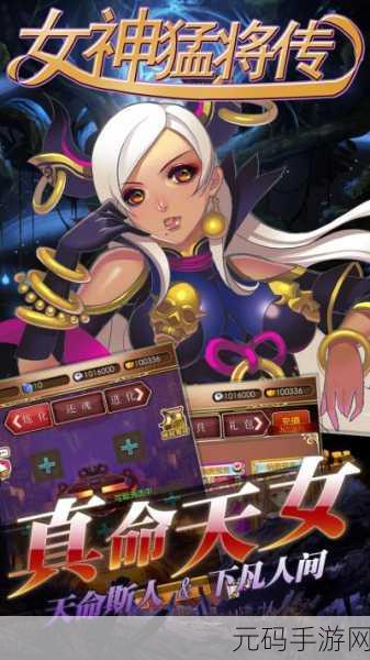 悠久之拉迪斯菲亚,剑与魔法的幻想世界RPG手游新版本震撼发布