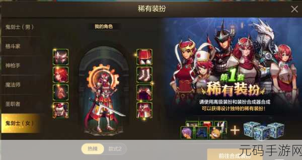 剑士手游新版本震撼发布,Lo-Fi Games匠心巨献,动作角色扮演新体验