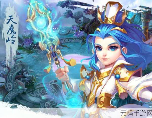 上古修仙新版本震撼发布,探索修仙新境界,畅享极致游戏体验