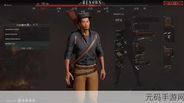 A Twisted Path to Renown射击游戏新版本震撼发布,探索未知,重塑荣耀