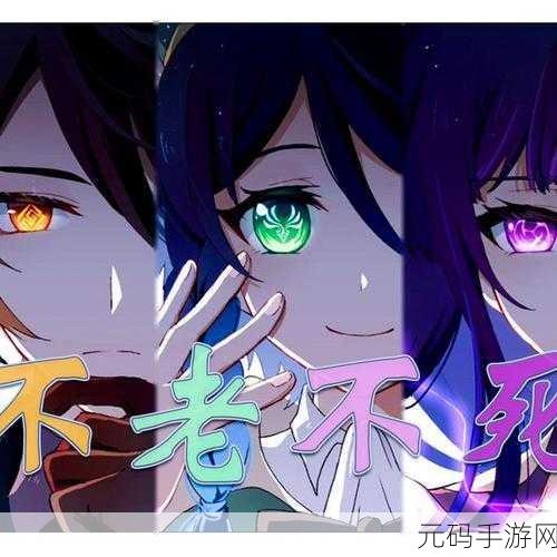 原神破邪游艺第二关，战胜走火入魔老剑客的秘诀大揭秘