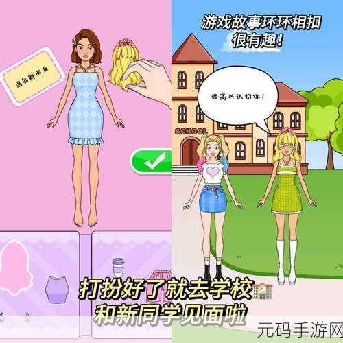 可爱娃娃2022最新版下载,换装小游戏迎来全新升级