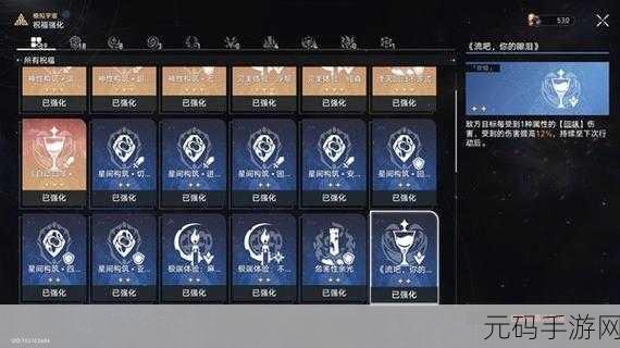 崩坏星穹铁道,交叠的美梦通关秘籍大揭秘
