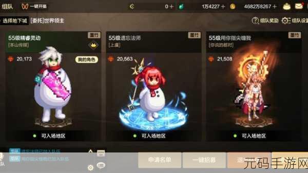 DNF 手游,轻松拿下雪人套装扮的秘诀大公开