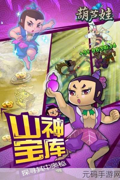 女王之刃手游最新版震撼发布,全新关卡竞技体验等你来战