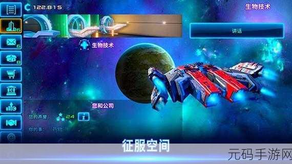 银河战舰,全新科幻太空冒险探索游戏震撼发布