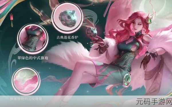 王者荣耀海月浮梦罗烟特效深度解析,惊艳全场!