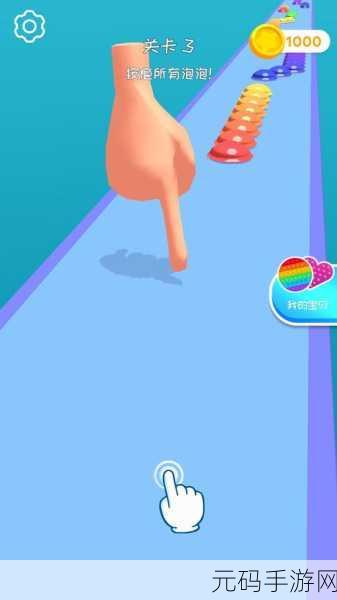 减压神器3D APP,全新趣味解压游戏震撼发布,手游界再掀解压风潮