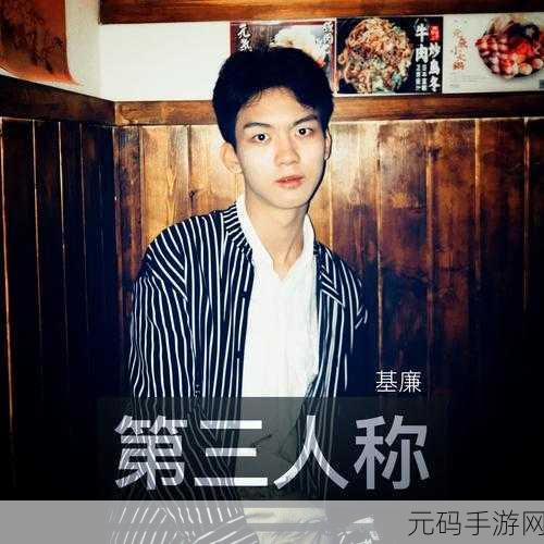 曲途,安可版震撼发布,融合第三人称动作与音乐元素的新体验