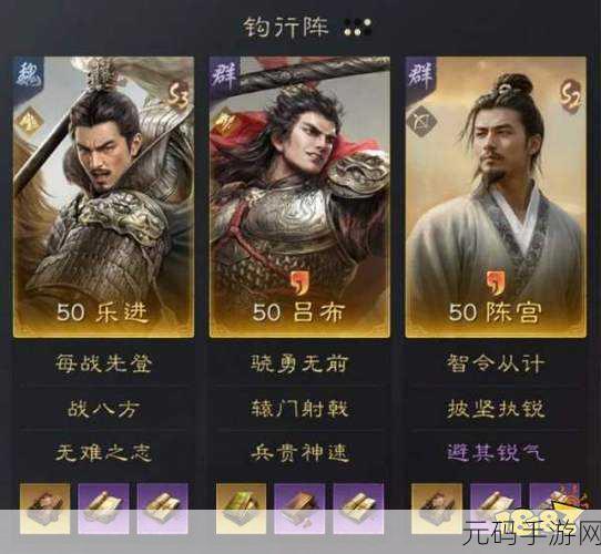 三国谋定天下,周仓阵容搭配秘籍大公开