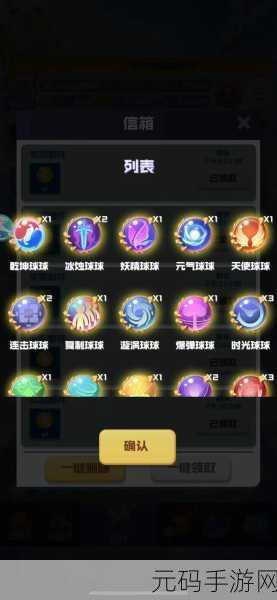 守护球球前进,全新休闲益智手游掀起热潮