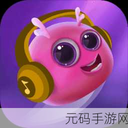 守护球球前进,全新休闲益智手游掀起热潮