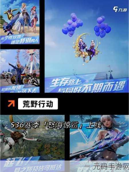 生存岛创造模式手游，全新版本震撼发布，探索无限可能的冒险之旅
