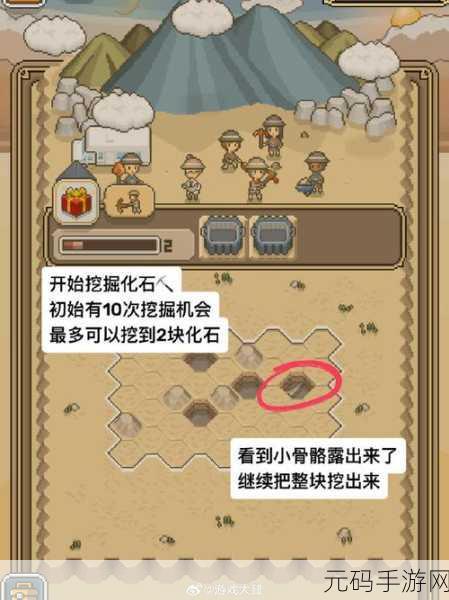 新游戏发布资讯,考古挖化石发现,休闲模拟新体验