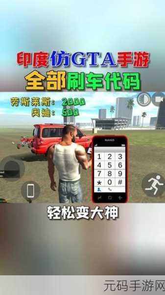 印度摩托车驾驶3D汉化版手游,极速驰骋,畅享摩托激情