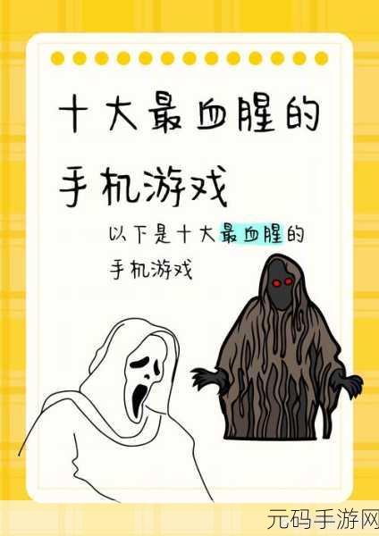 根据过去的踪影恐怖题材第一人称冒险游戏震撼发布