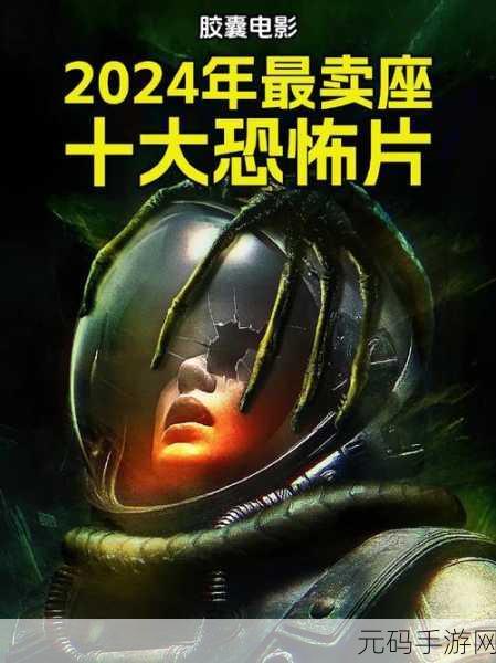 根据过去的踪影恐怖题材第一人称冒险游戏震撼发布