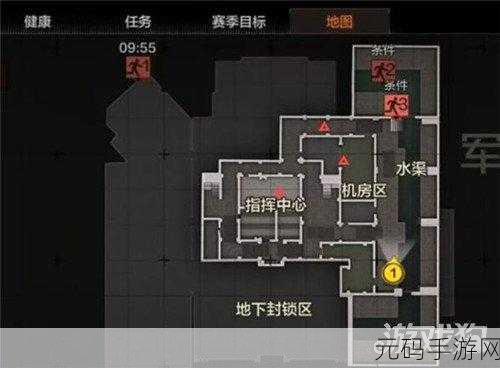 暗区突围,探秘实验室药剂获取秘籍