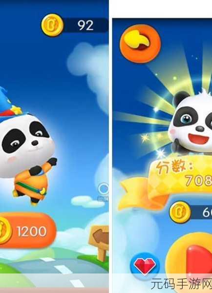 宝宝巴士宝宝运动会游戏APP全新版本震撼发布,打造专属宝宝的运动盛宴