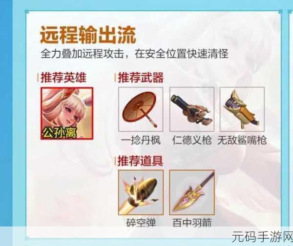 王者荣耀机关百炼，称霸战场的终极搭配与玩法秘籍