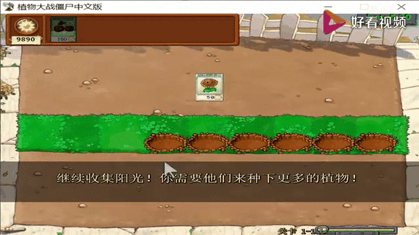 植物大战奥利给,全新策略塔防游戏震撼来袭,带你领略不一样的战斗体验