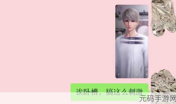 射雕手游,糖霜桃条获取秘籍大揭秘