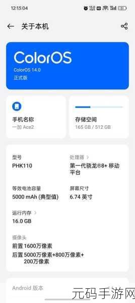 和平精英闪退难题破解秘籍,让你畅玩不停!