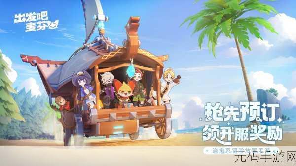 传奇之旅，全新放置文字休闲手游震撼登场，带你领略不一样的冒险世界
