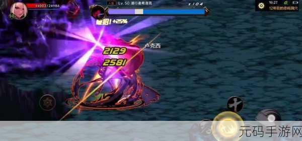 DNF 手游，我成功击杀首个世界 BOSS，惊喜奖励大揭秘！