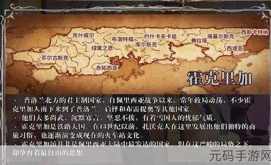 圣歌德嘉的晚钟手游深度解析,新版本揭秘与探索之旅启程