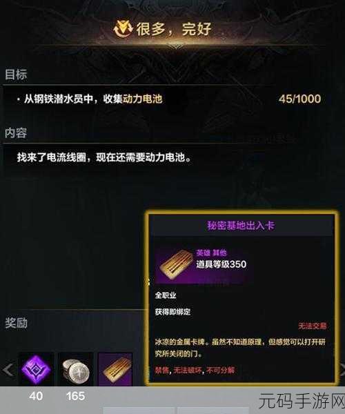 命运方舟二觉任务触发秘籍大公开