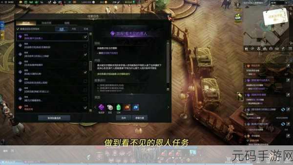 命运方舟二觉任务触发秘籍大公开