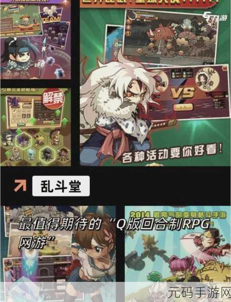 真实拳击2震撼来袭,打击感爆棚的格斗竞技手游新体验