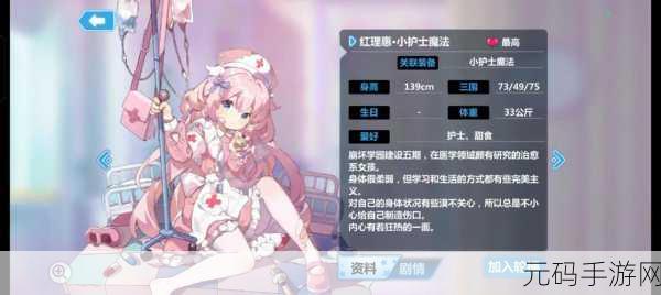 崩坏学园 2 十周年特别直播开启时间大揭秘及精彩前瞻