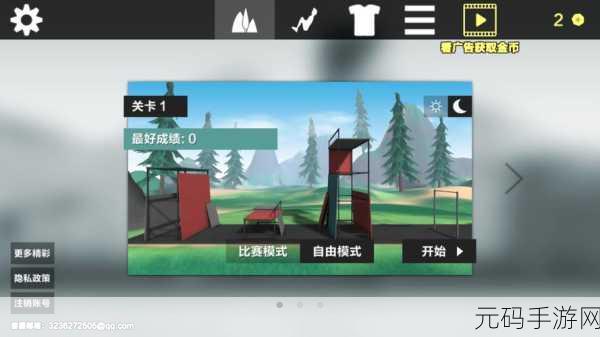 手游资讯，全新旋律奔跑游戏震撼发布，挑战你的速度与节奏！