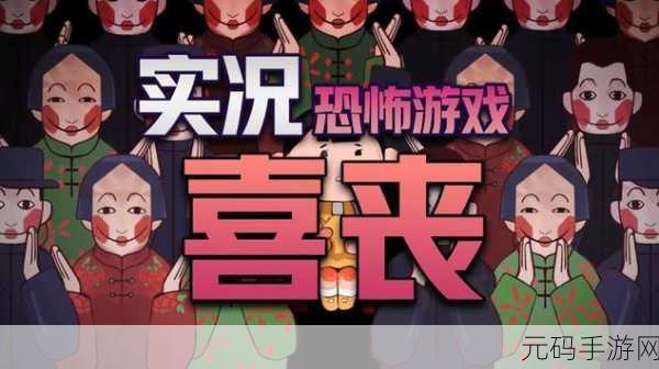 标本零中文版联机下载,多人联机冒险解谜恐怖游戏新体验