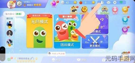 新游戏发布资讯，进化的贪食蛇——老少皆宜的休闲益智闯关新体验