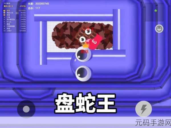 新游戏发布资讯，进化的贪食蛇——老少皆宜的休闲益智闯关新体验