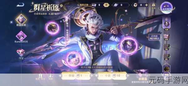 王者荣耀韩信新皮肤群星魔术团特效震撼来袭,细节全解析