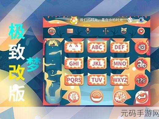 小团团高德地图语音包 IOS 系统完美使用指南