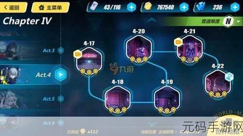 花千骨手游,历练副本三星通关秘籍大揭秘