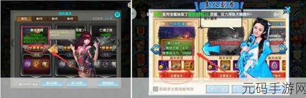花千骨手游,历练副本三星通关秘籍大揭秘