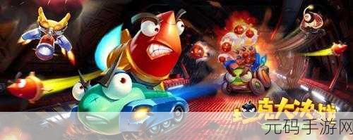 坦克大决战无限钻石版1.9391震撼发布，多人坦克对战新体验
