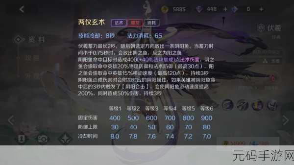 乱斗西游 2 伏羲获取秘籍，省钱攻略大公开