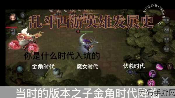 乱斗西游 2 伏羲获取秘籍，省钱攻略大公开