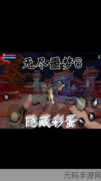 无尽噩梦新版本震撼发布，恐怖冒险解谜新体验等你来探索