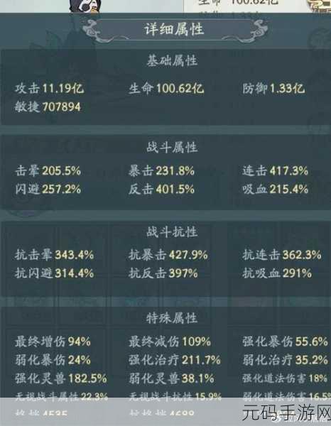 探秘寻道大千法则试炼,致胜秘籍与玩法全解析