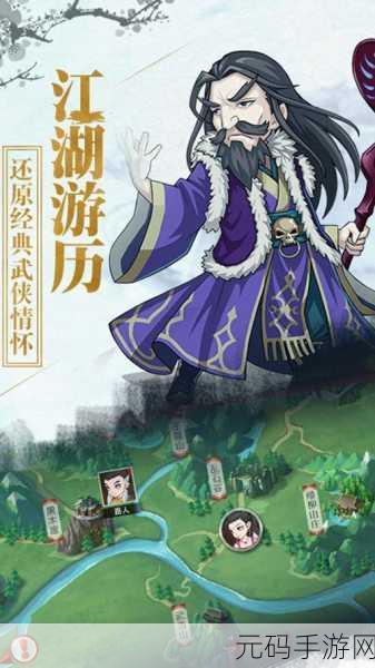 Q版武侠风卡牌放置手游剑侠向前冲新版本震撼发布,全新玩法等你来体验