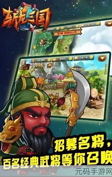 Q版武侠风卡牌放置手游剑侠向前冲新版本震撼发布,全新玩法等你来体验