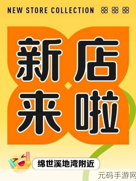 小怪加油新版本震撼发布,休闲益智新体验等你来探索